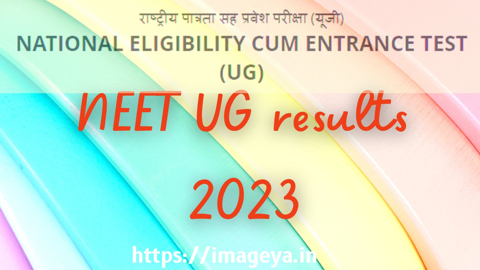 NEET UG results 2023